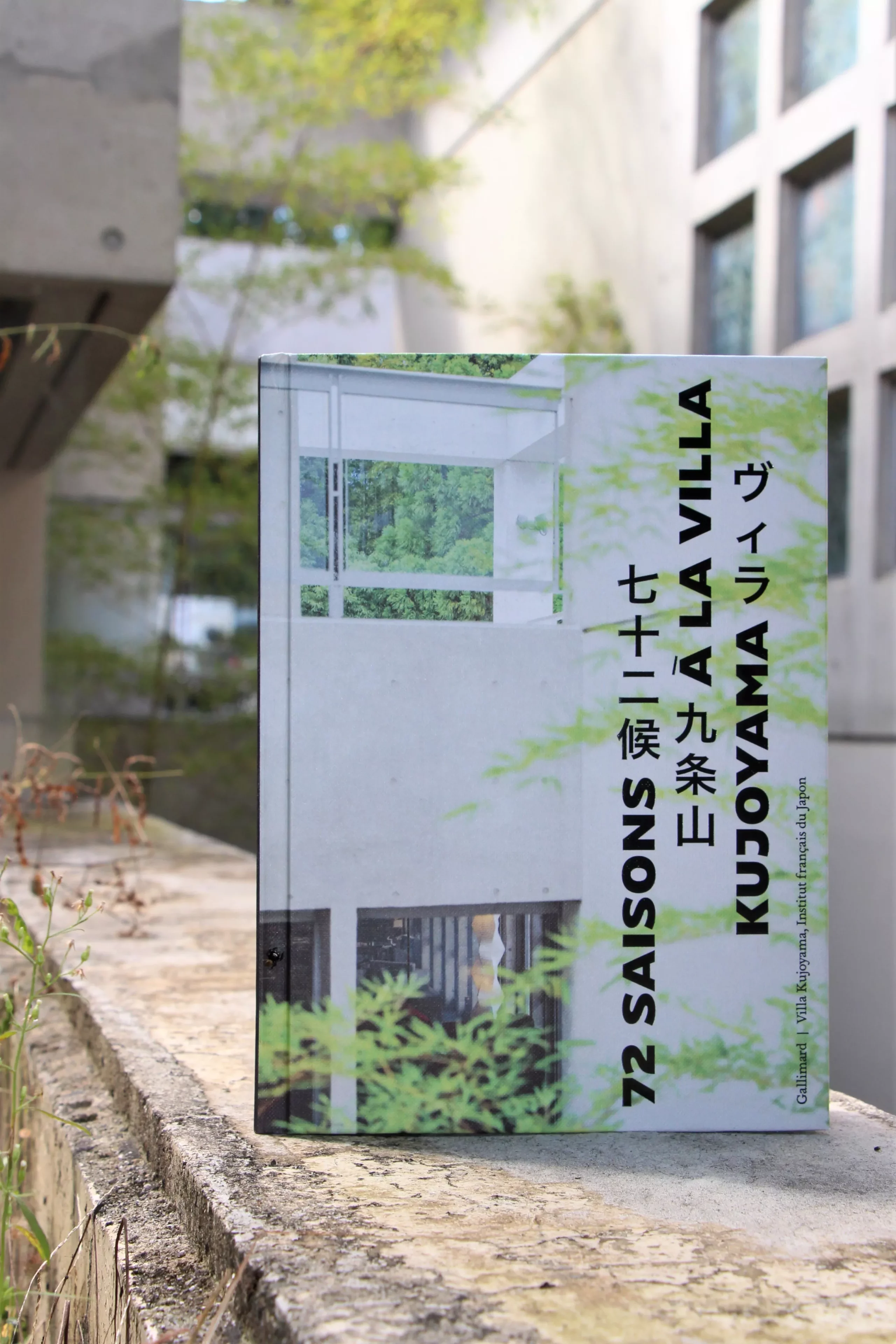 72 saisons à la Villa Kujoyama Gallimard